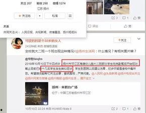 小孩子食品爆料视频,视频曝光惊人内幕